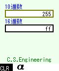 C1610̃C[W